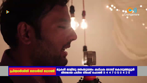 Cranganore Channel Screenshot 2