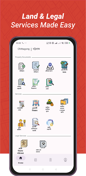 Sure Deed Screenshot 1
