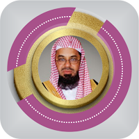 Al Shuraim Full Mp3 Quran