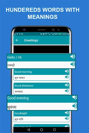 Learn English from Hindi Screenshot 2
