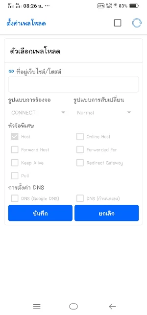 ITIM VPN Screenshot 1