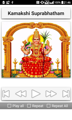 Kamakshi Suprabhatham Screenshot 1