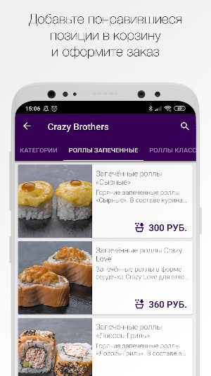 Crazy Brothers Screenshot 1