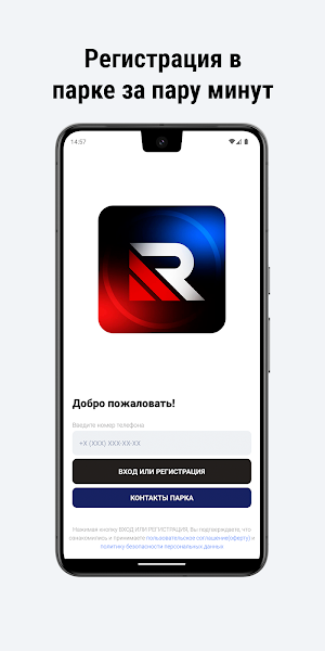 Rental.top Screenshot 1
