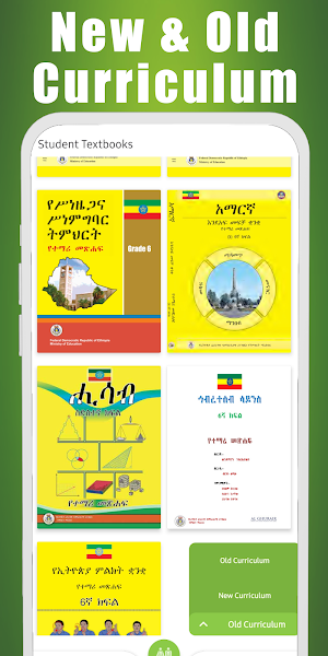 Ethio Books : Grade 6 Textbook Screenshot 3