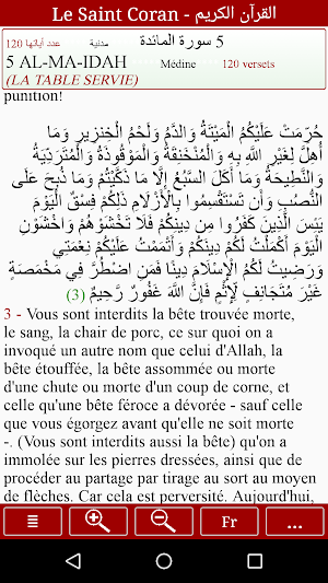 Le Saint Coran Screenshot 3