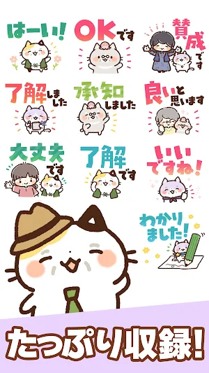 Charming senior cat Stickers Screenshot 2