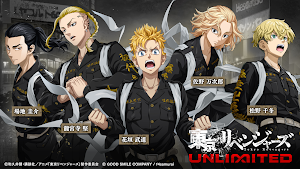 東京リベンジャーズ UNLIMITED（アンリベ） Screenshot 0
