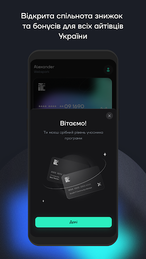 IT Community Screenshot 1