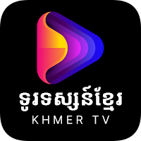 Khmer TV - ទូរទស្សន៍