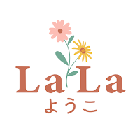 LaLaようこ