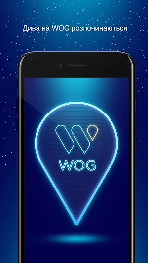 WOG MAGIC Screenshot 0