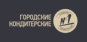 Городские кондитерские Screenshot 3