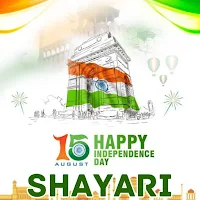 Independence Day Shayari