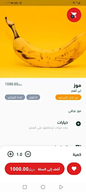 مختلف Screenshot 1