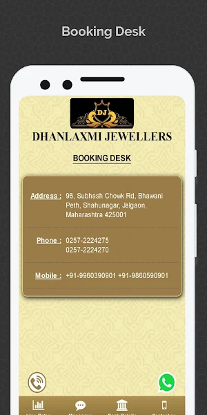 Dhanlaxmi Jewellers Screenshot 2