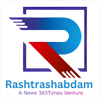 Rashtrashabdam