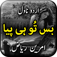 Bas Tu Hi Piya by Amreen Riaz - Urdu Novel Offline