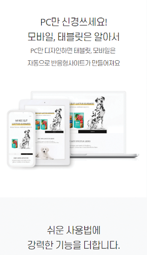 포마이샵 Screenshot 3