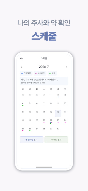 서울퍼틸리티여성의원 Screenshot 1