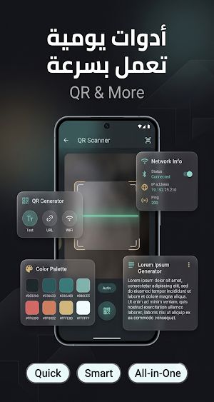 Toolbox Pro || Smart Utilities Screenshot 0