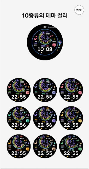 NW095한글: Digital watch face Screenshot 1