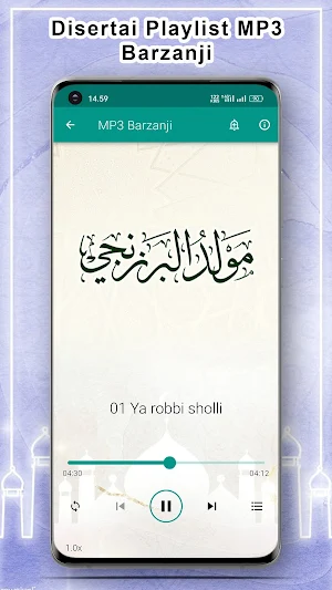 Maulid Barzanji Lengkap + MP3 Screenshot 3