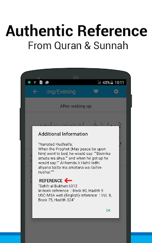 Muslim Dua Now - Dua & Azkar Screenshot 3