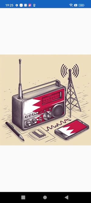 Bahrain Radio + Recorder Screenshot 0