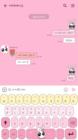 카카오톡 테마 - 베이비버니Z_핑크룸 Screenshot 2
