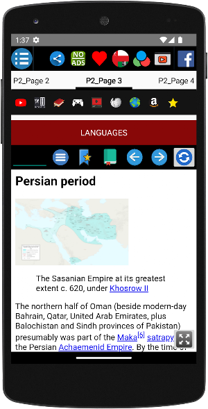 History of Oman Screenshot 3