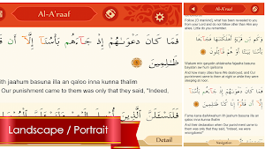 MyQuran International PRO Screenshot 2