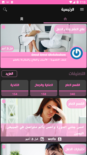 Hwaml Screenshot 1