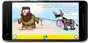 Amharic kids Bible Screenshot 0