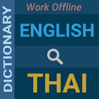 English : Thai Dictionary