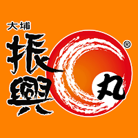 大埔振興