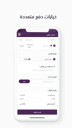هويانا | Hoyana Screenshot 2