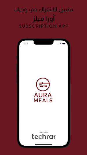 Aura Meals | أورا ميلز Screenshot 0