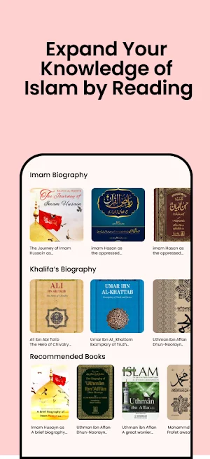 Sync Imaan Screenshot 1