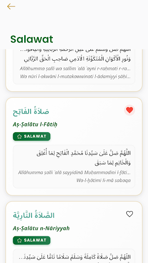Kanzil Ahzam Screenshot 1