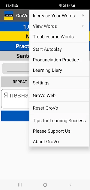 GroVo Ukrainian Screenshot 1