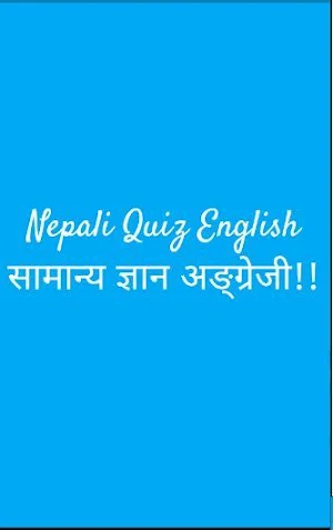 nepali gk part 2 Screenshot 0