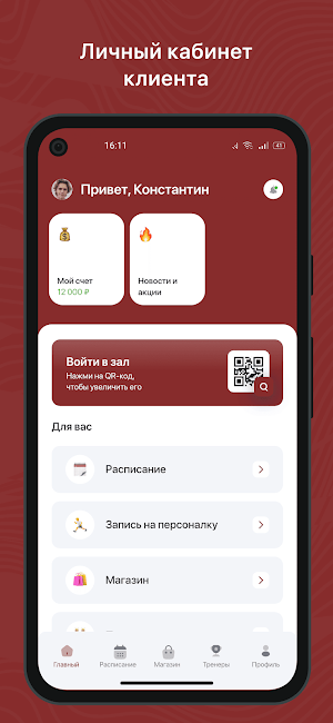 Kamalym bi studiasy Screenshot 0