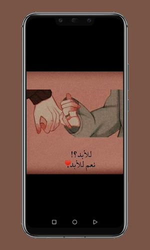 صديقتي المفضلة ماي بست فريند Screenshot 0