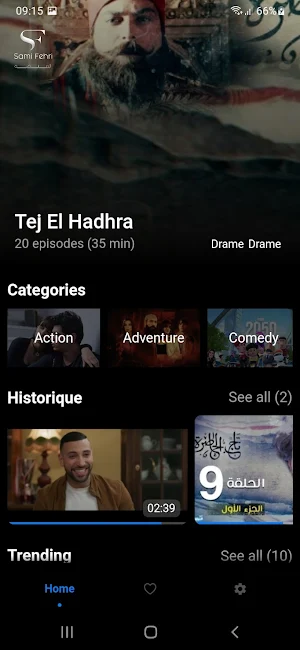samifehri المنصة Screenshot 0