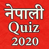 Nepali Quiz 2020 - नेपाली सामान्य ज्ञान