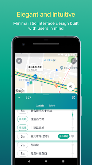 Bus+ (Bus, Train, Metro, Ubike) Screenshot 3