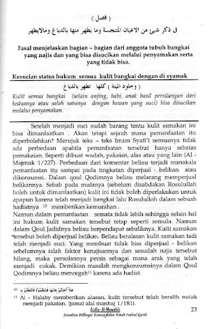 Kitab Fathul Qorib Juz 1 Screenshot 3