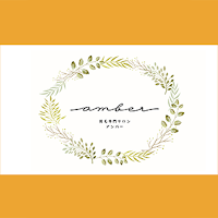 脱毛専門サロン amber
