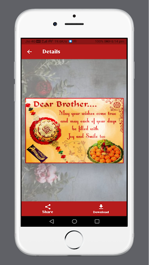 Rakshabandhan Wishes Screenshot 2